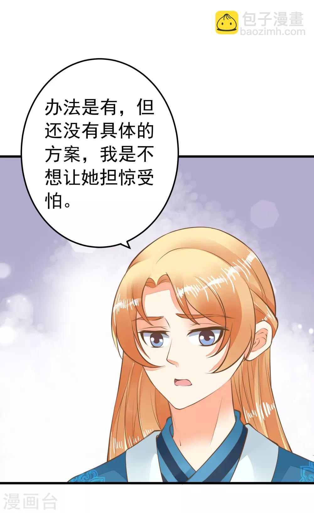 第63话 不凡的真面目-第69话