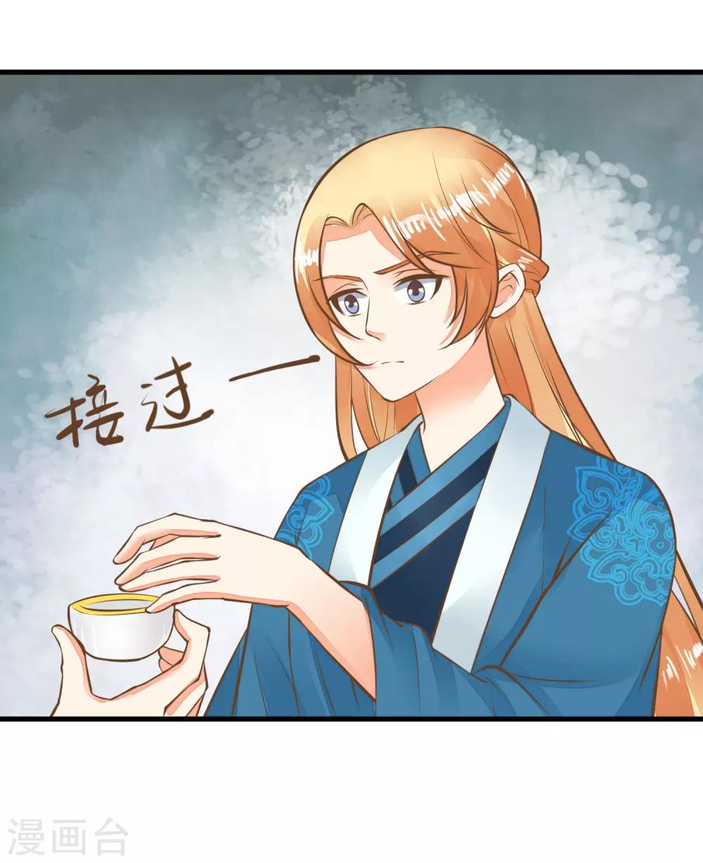 第63话 不凡的真面目-第69话