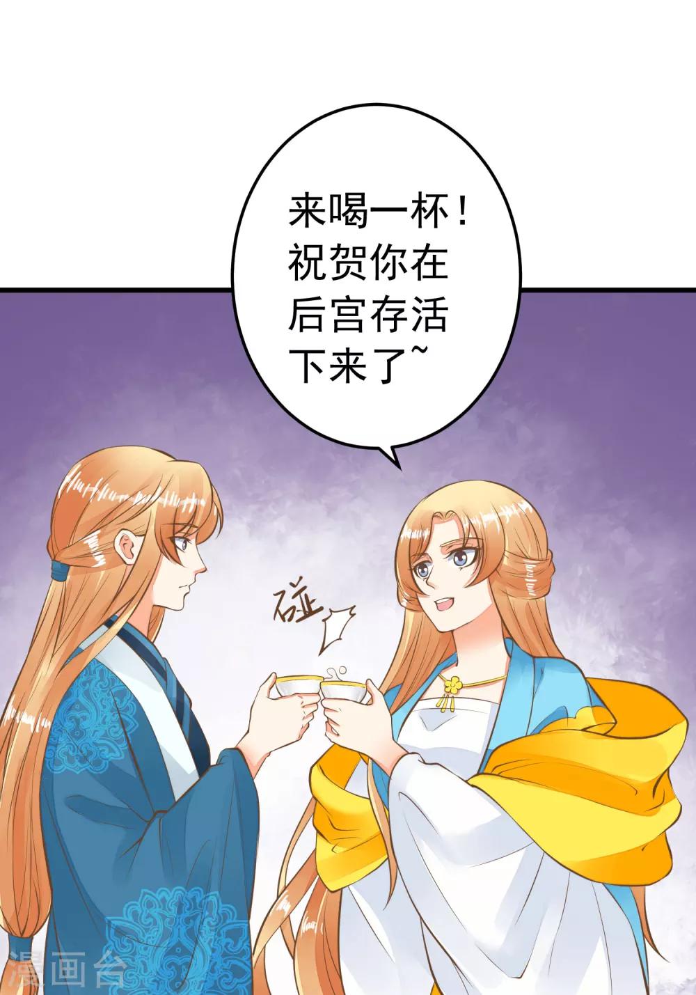 第63话 不凡的真面目-第69话
