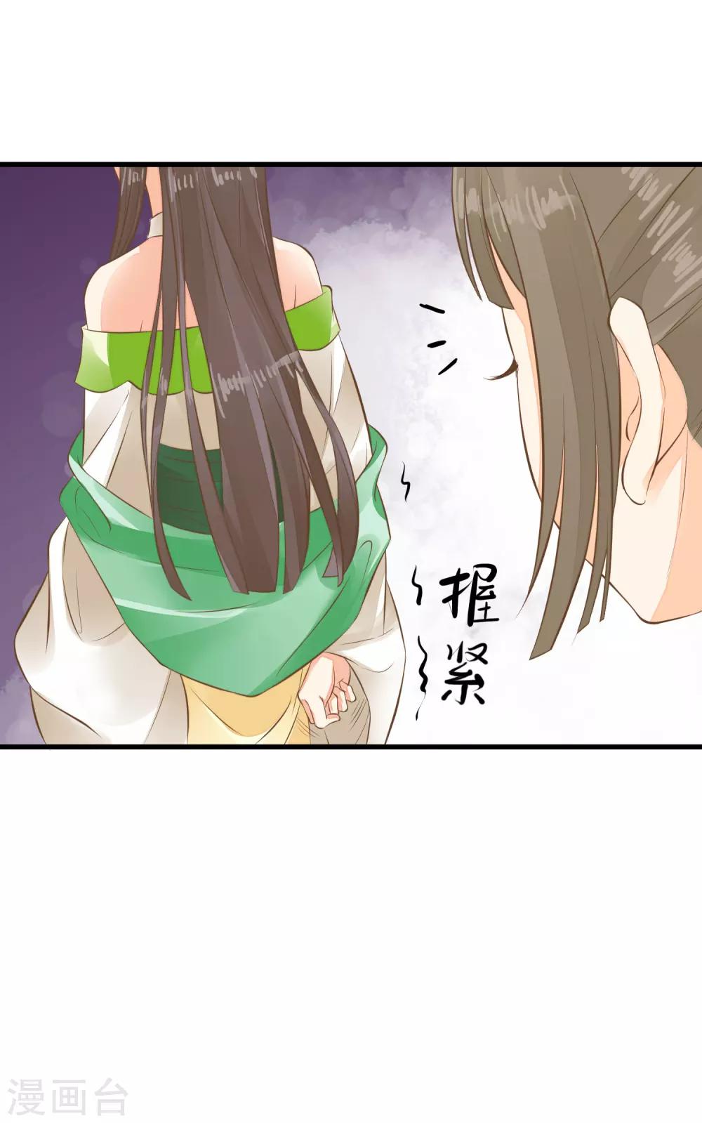 第65话 擦枪-第71话