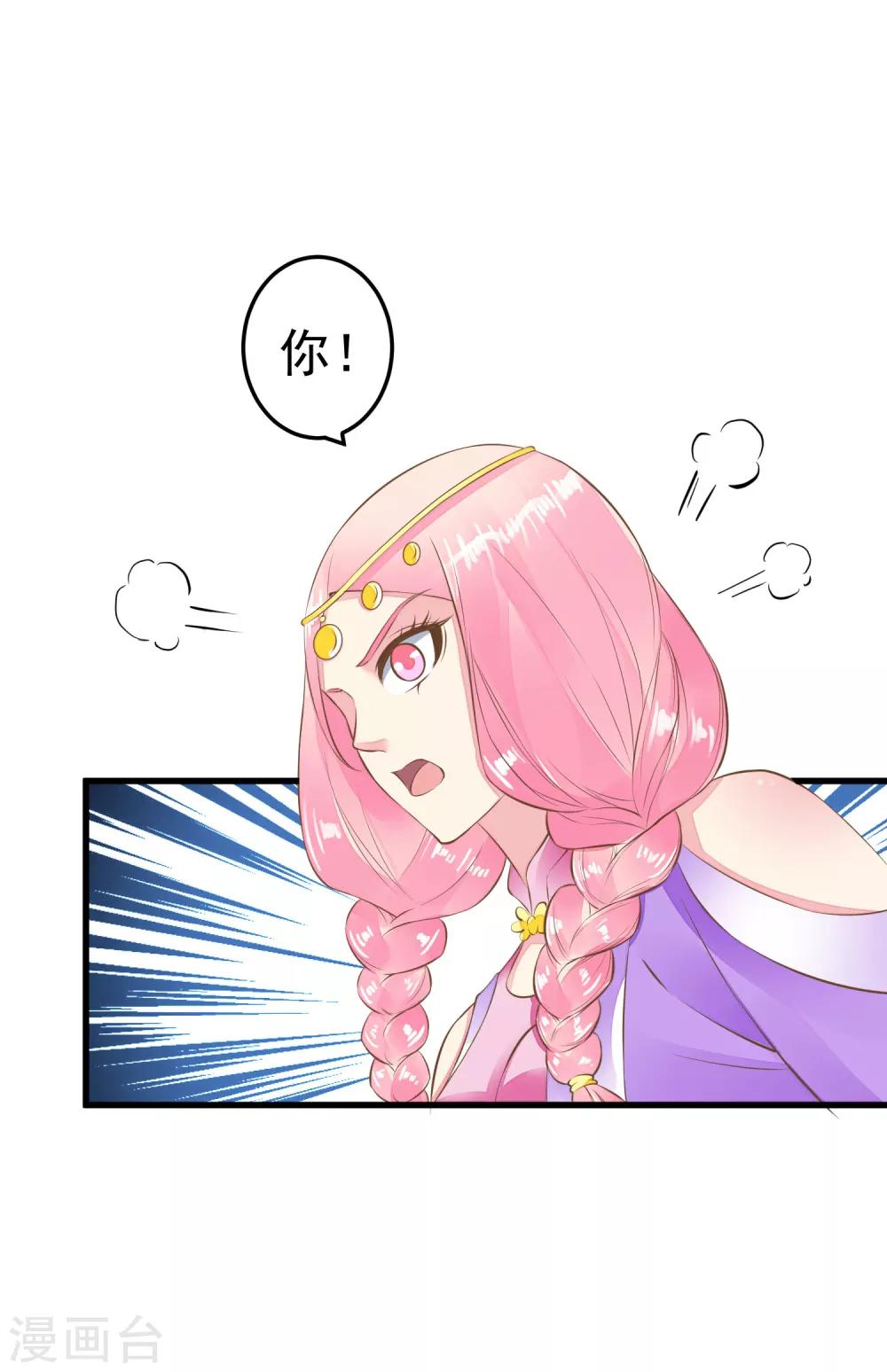 第65话 擦枪-第71话