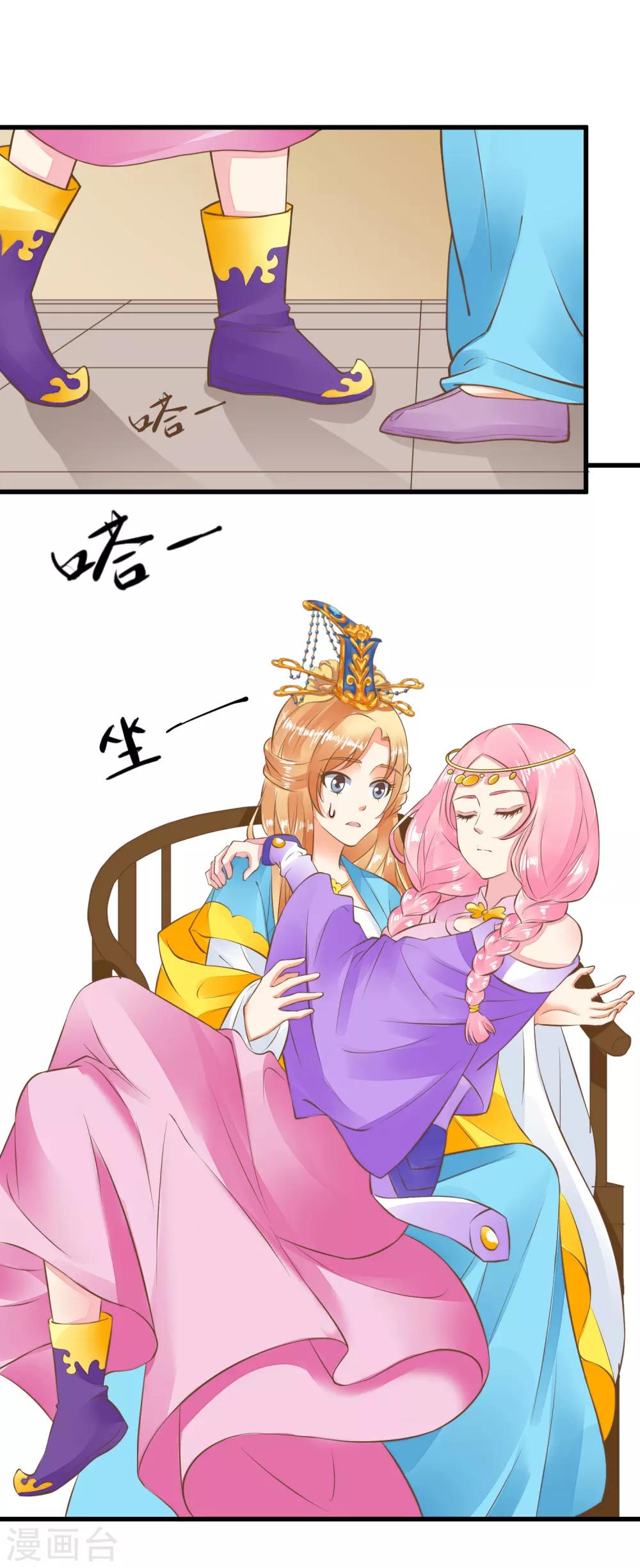 第65话 擦枪-第71话