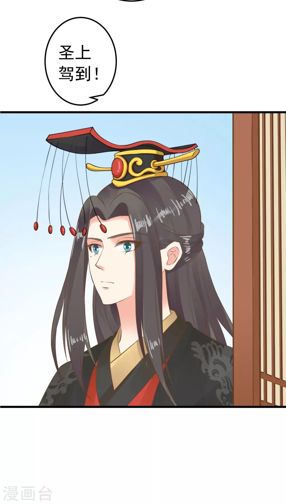 第65话 擦枪-第71话