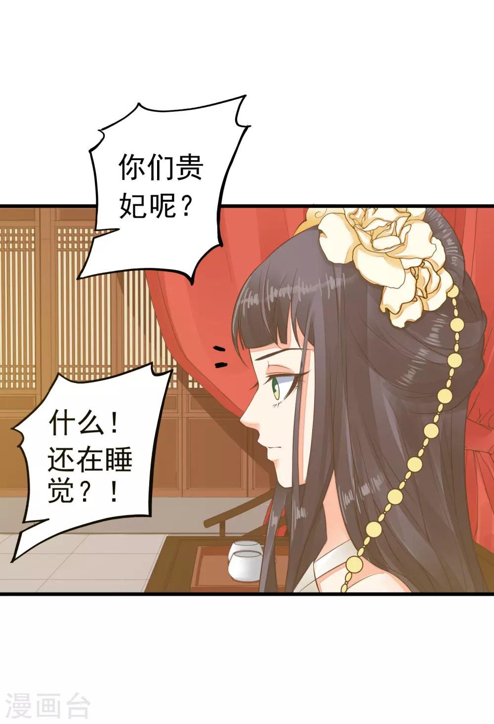 第65话 擦枪-第71话