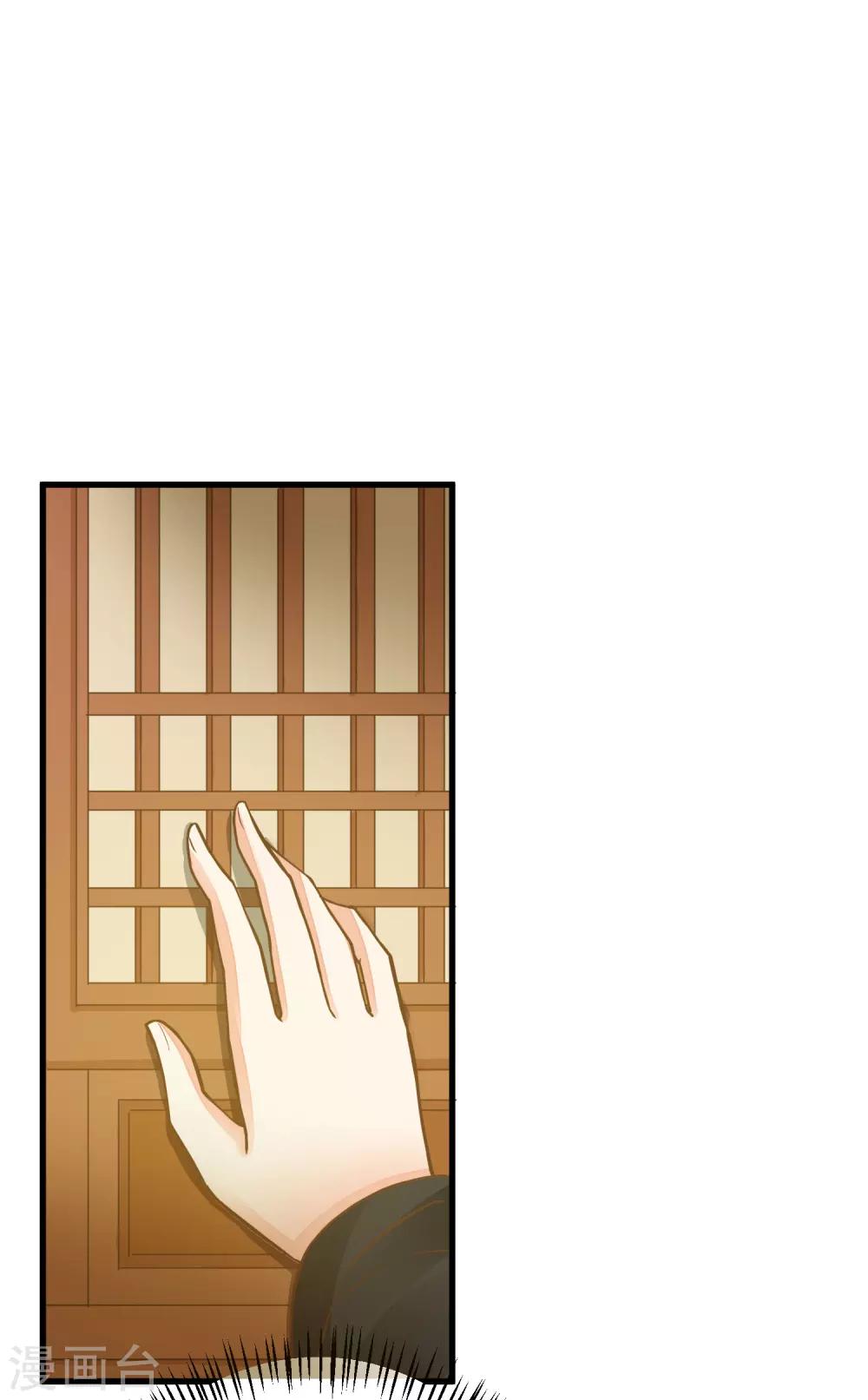 第67话 龙心大悦-第73话