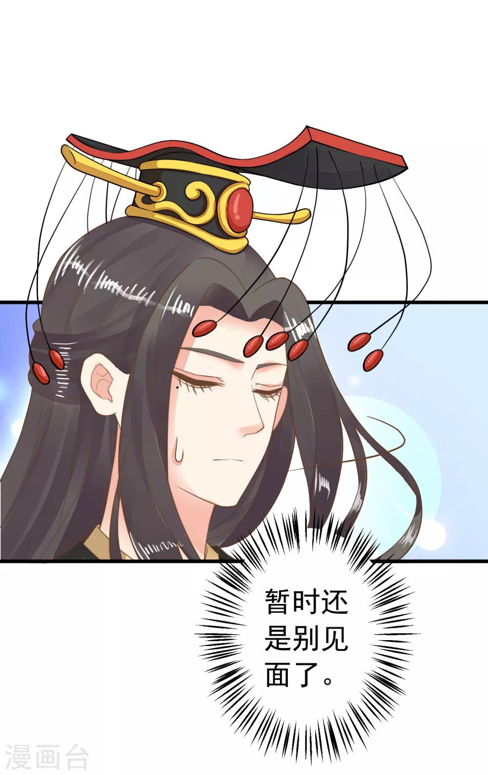 第67话 龙心大悦-第73话