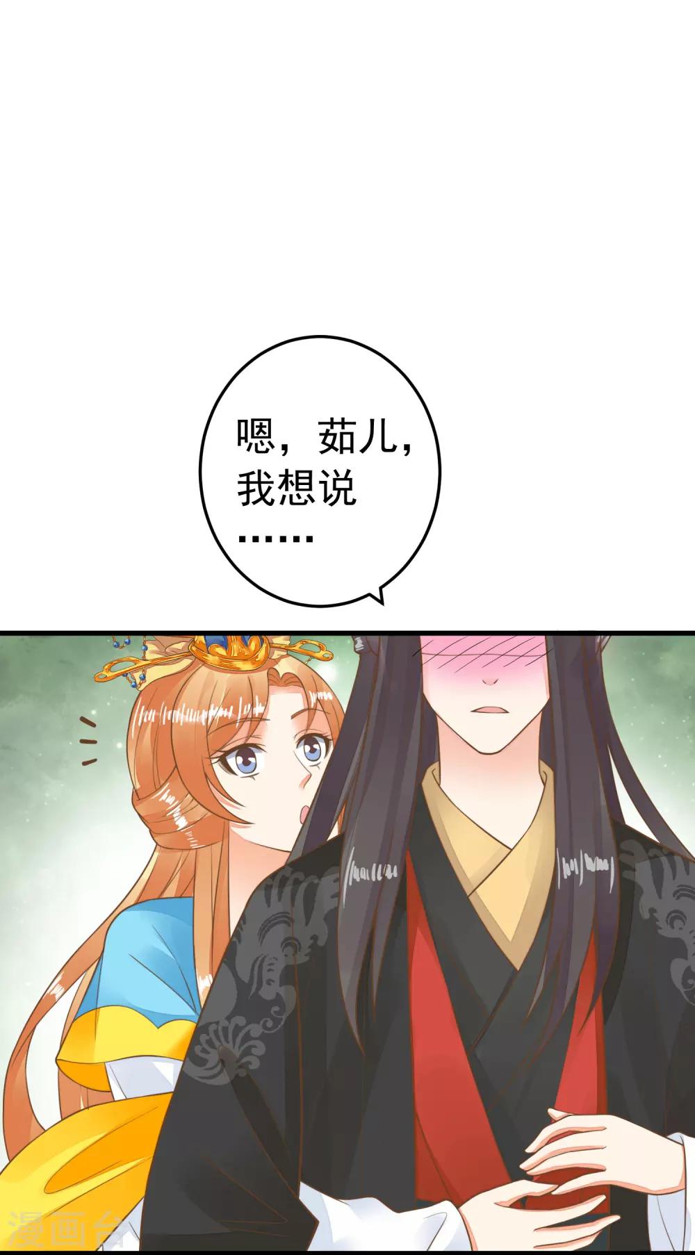 第67话 龙心大悦-第73话