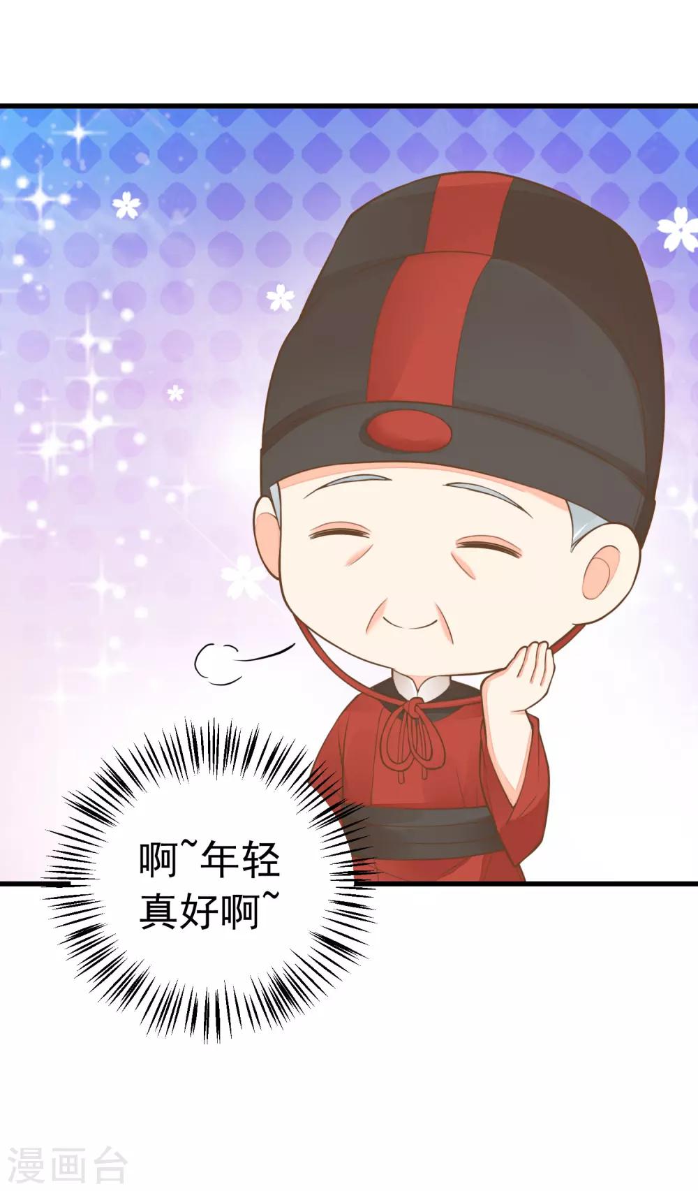 第67话 龙心大悦-第73话