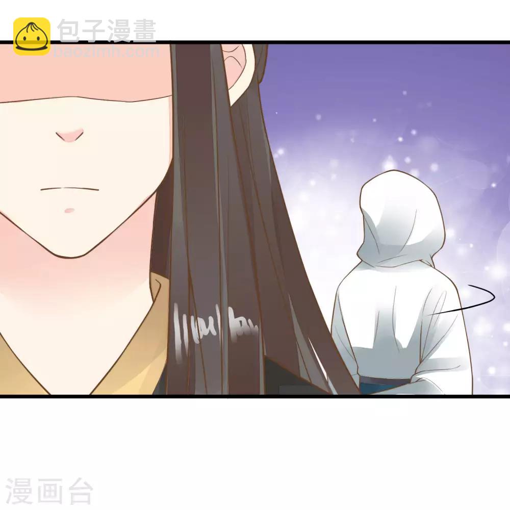 第69话 开启追求模式-第75话