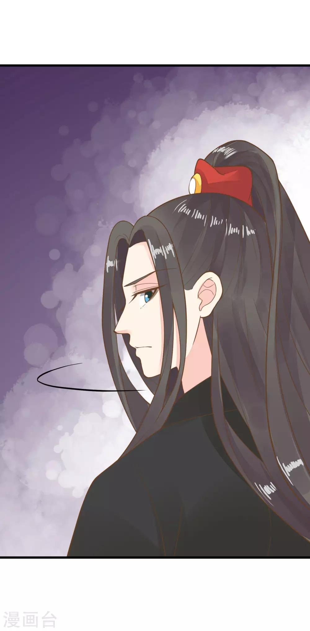 第69话 开启追求模式-第75话