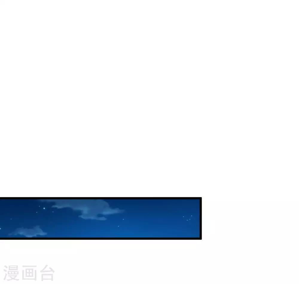 第69话 开启追求模式-第75话
