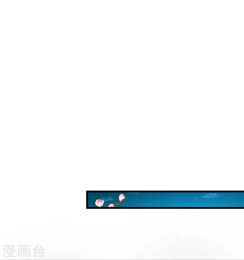第69话 开启追求模式-第75话
