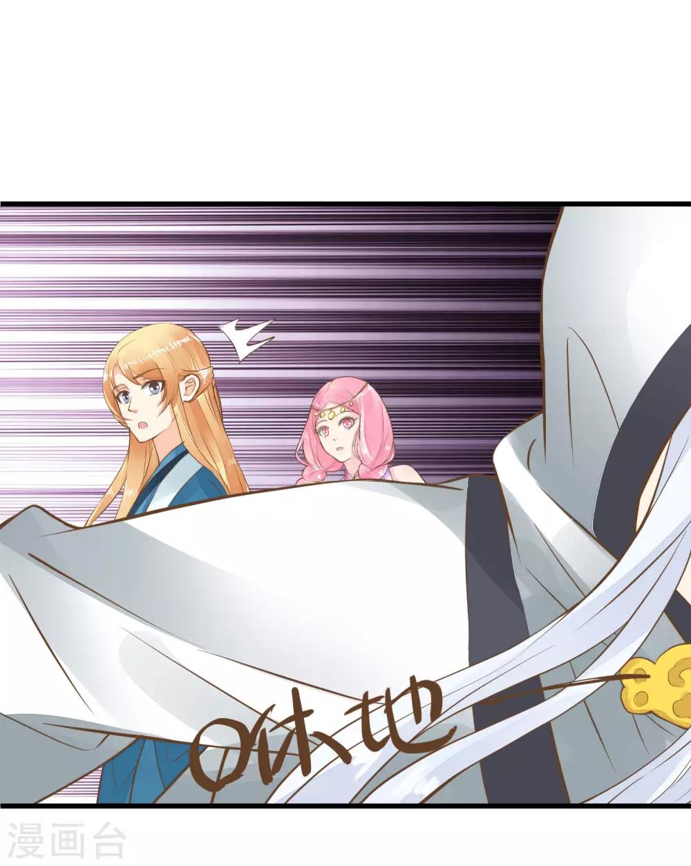 第71话 无形中撩汉-第77话