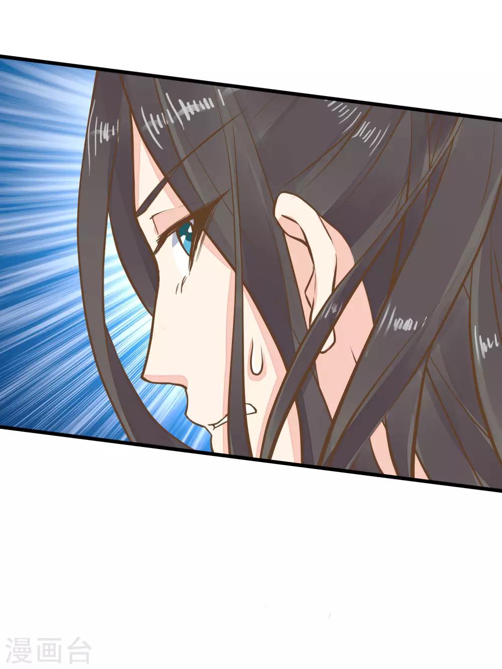 第71话 无形中撩汉-第77话