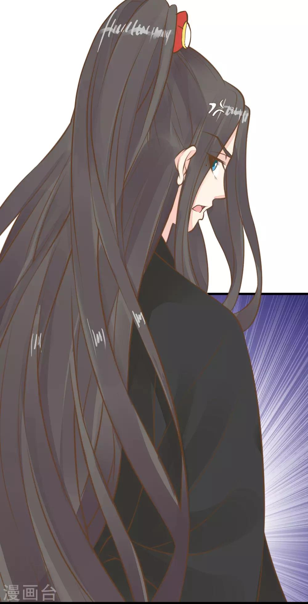 第73话 继续撩~-第79话