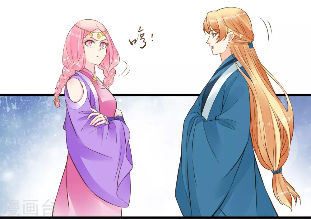 第73话 继续撩~-第79话