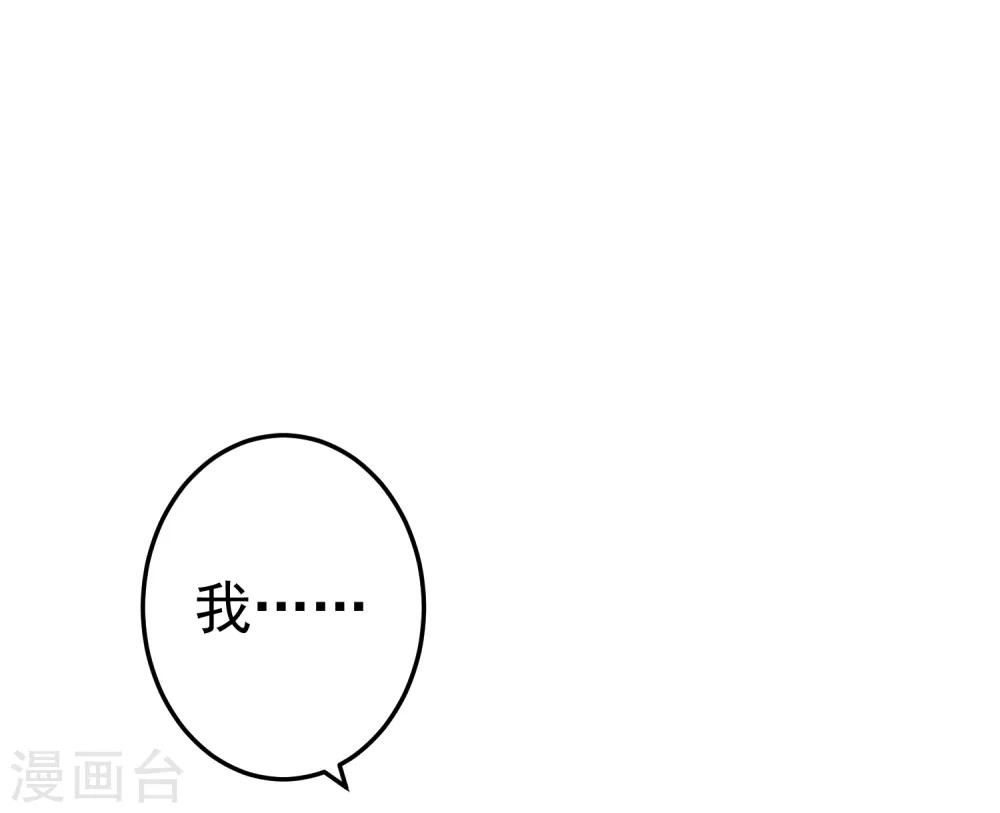 第73话 继续撩~-第79话