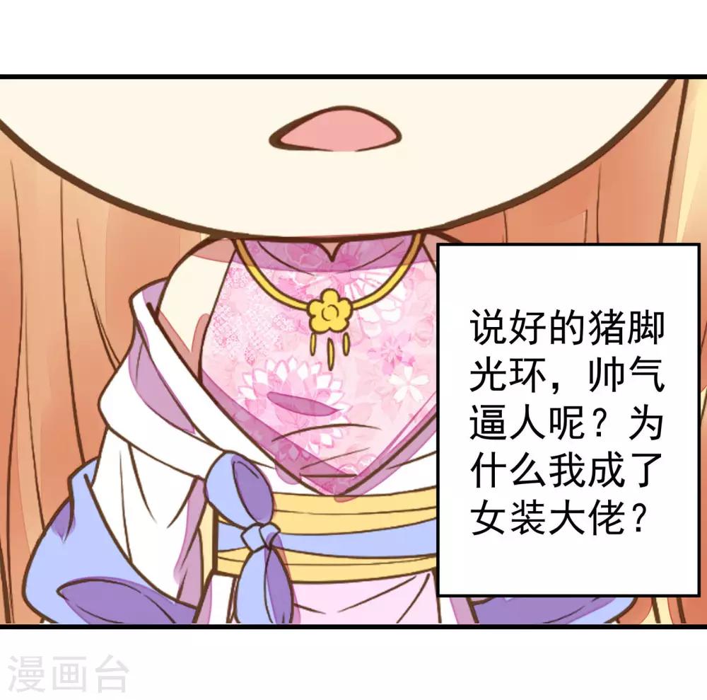 番外1-第9话