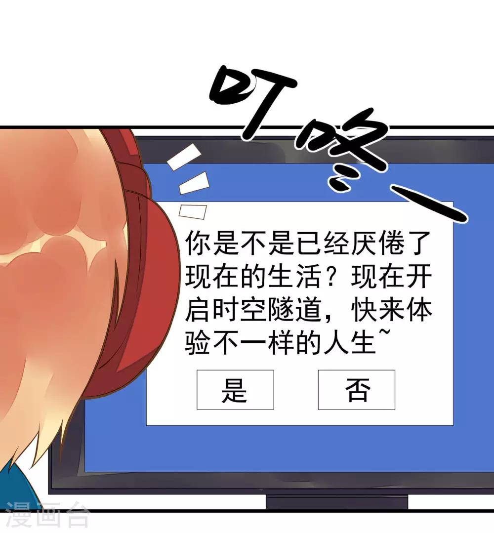 番外1-第9话