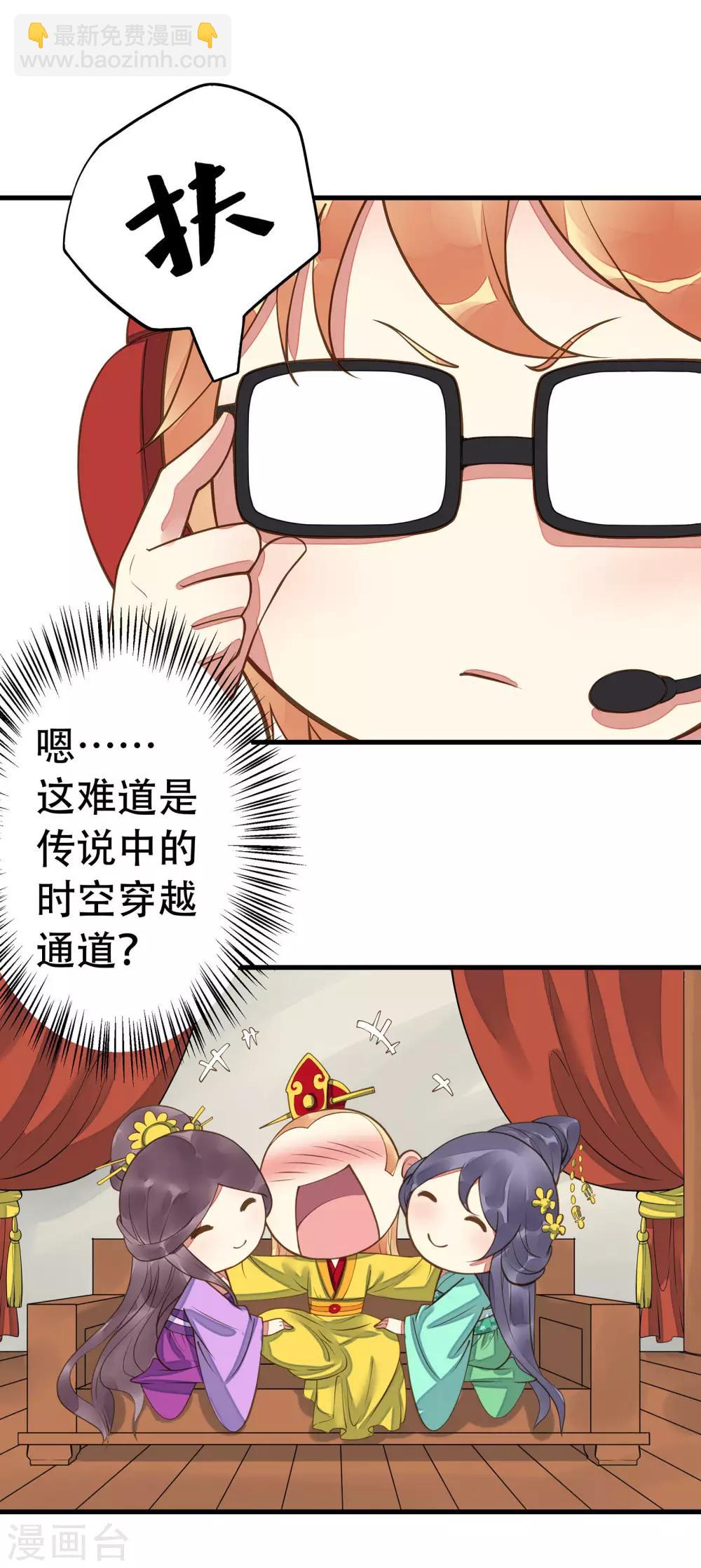 番外1-第9话