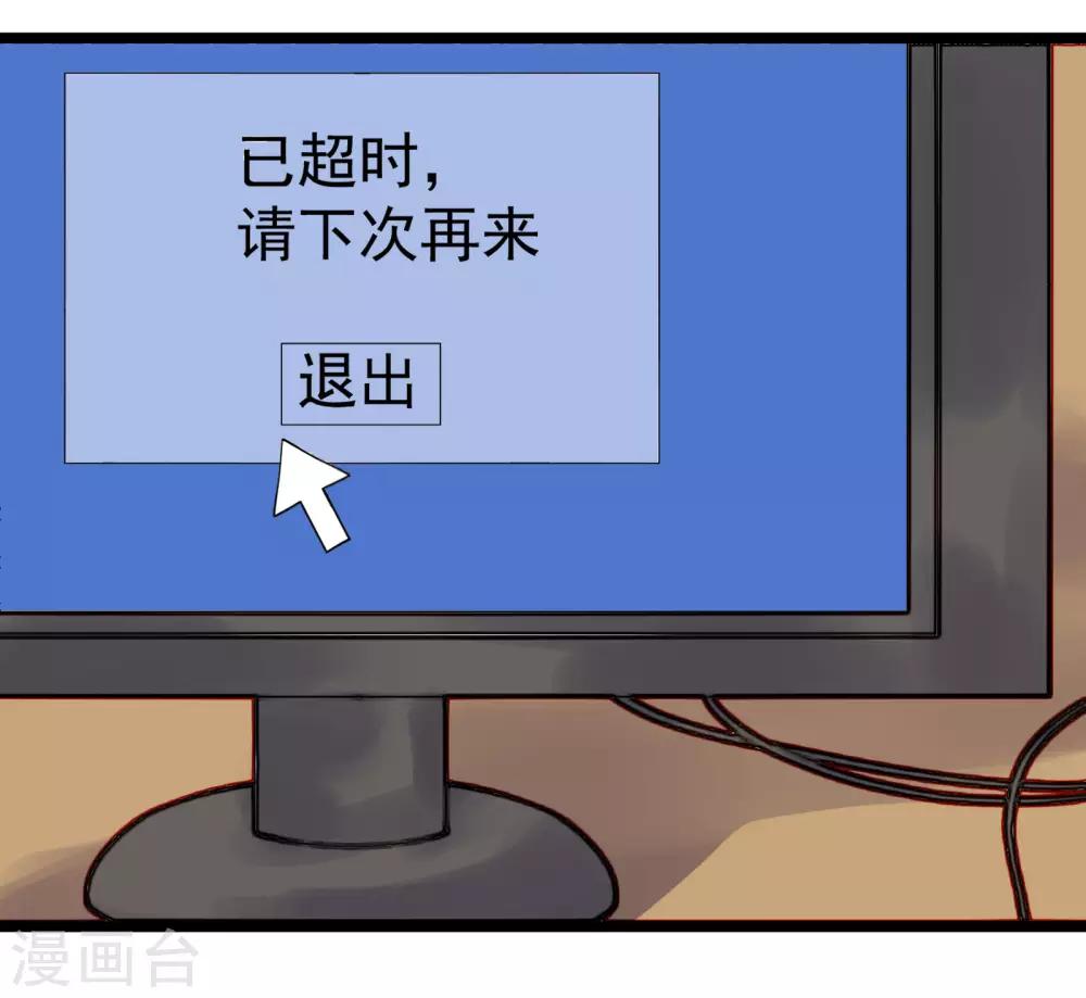 番外1-第9话