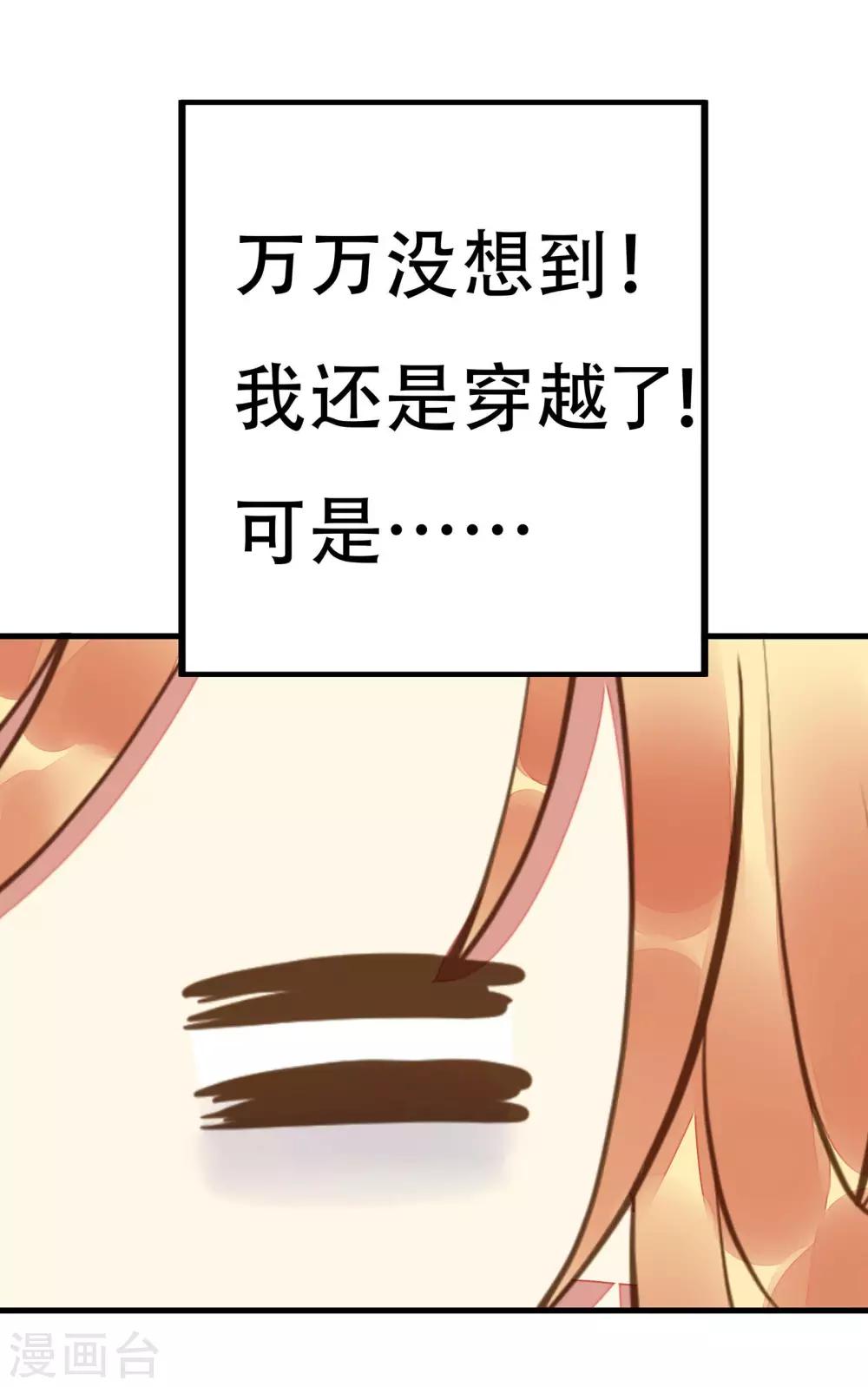 番外1-第9话