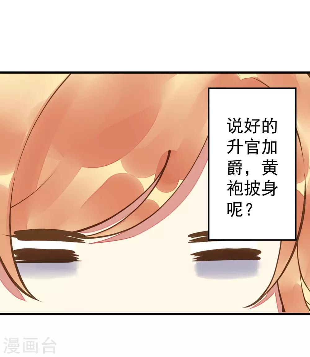 番外1-第9话