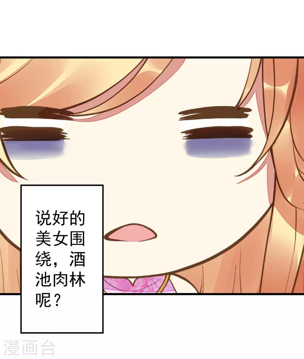 番外1-第9话
