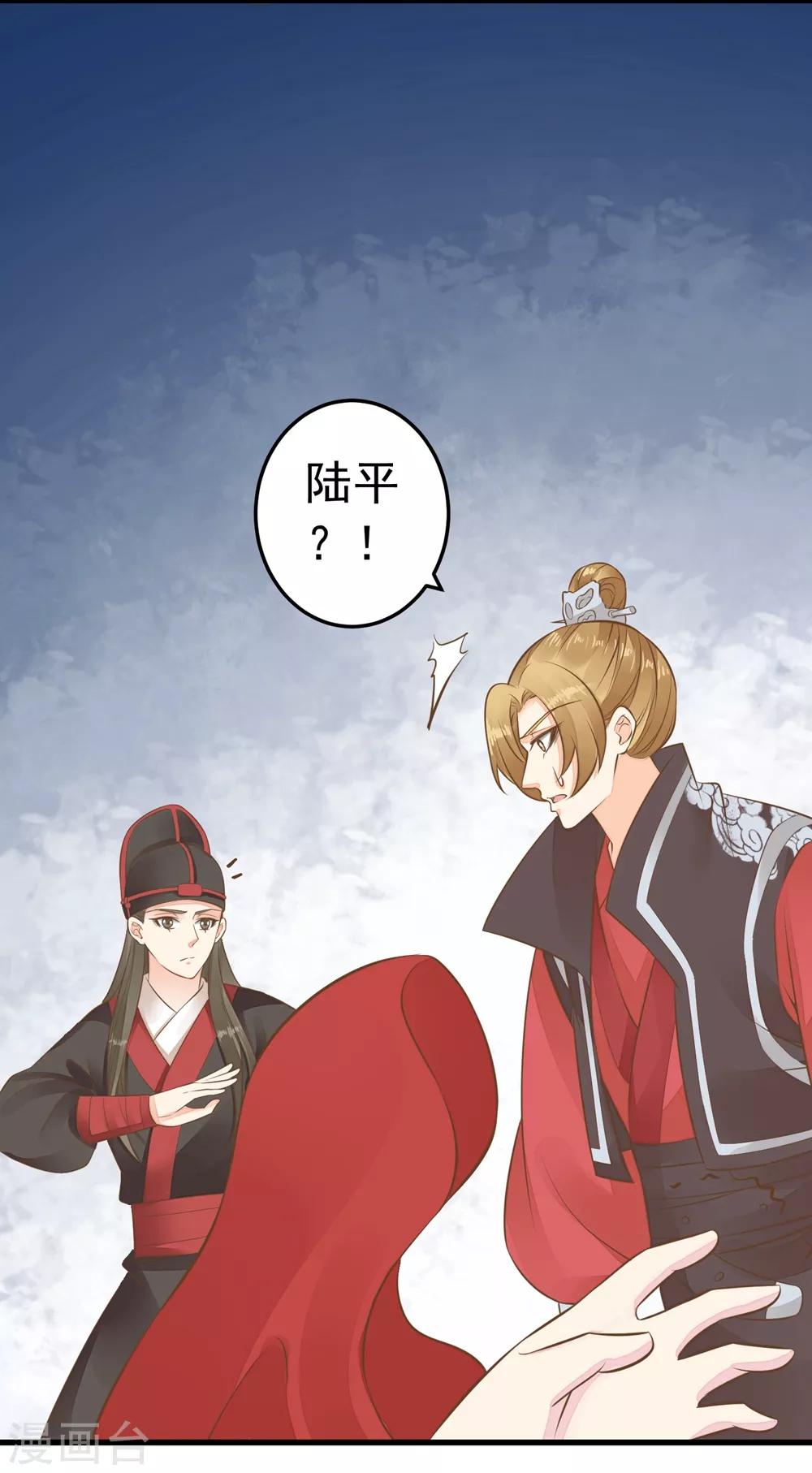 第75话 巾帼不让须眉-第81话