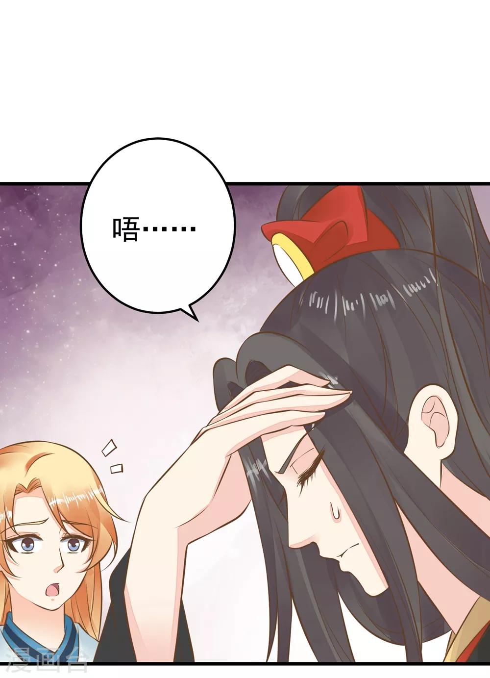 第75话 巾帼不让须眉-第81话