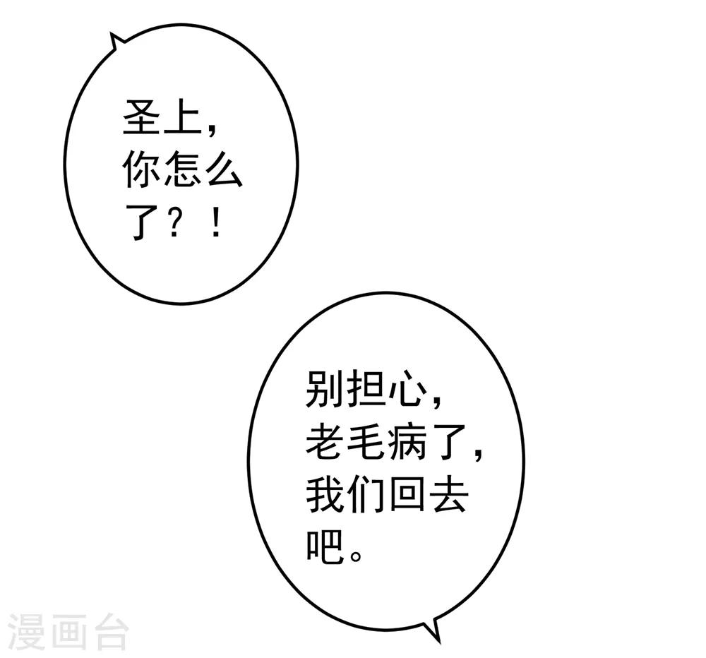 第75话 巾帼不让须眉-第81话
