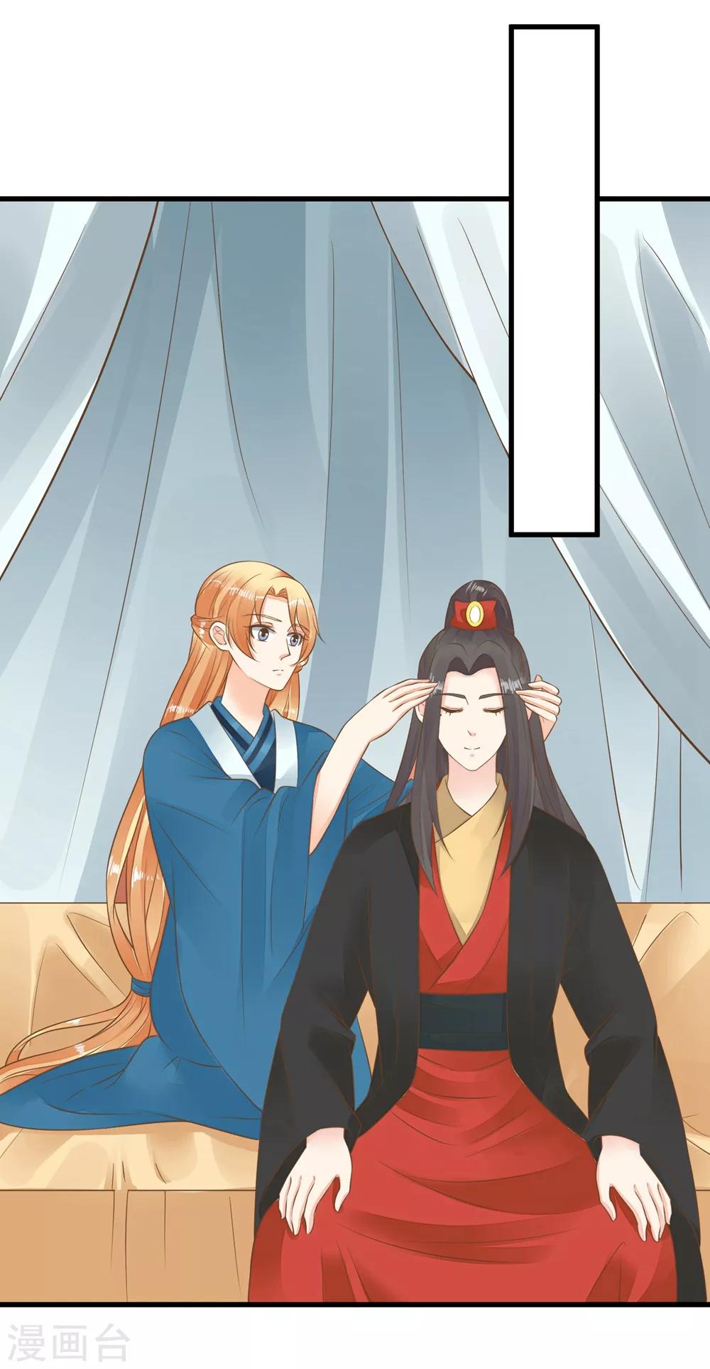 第75话 巾帼不让须眉-第81话