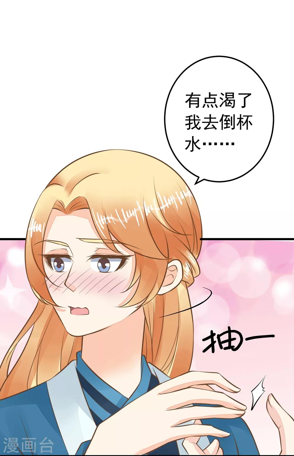 第75话 巾帼不让须眉-第81话