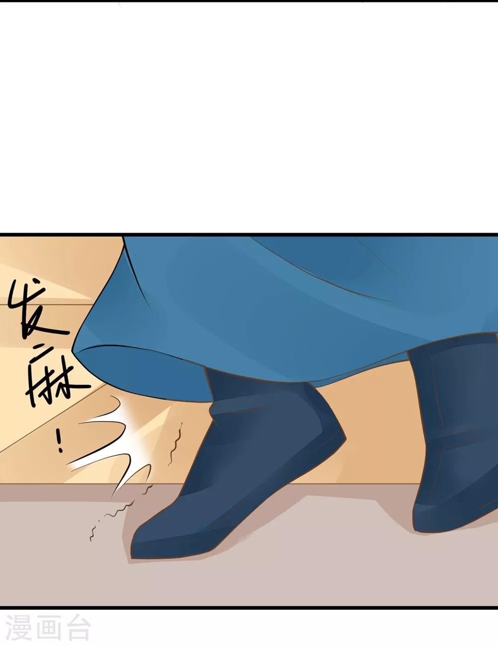 第75话 巾帼不让须眉-第81话
