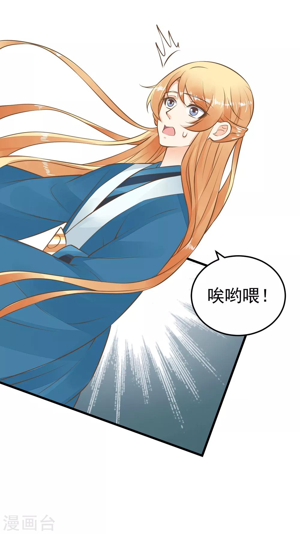 第75话 巾帼不让须眉-第81话