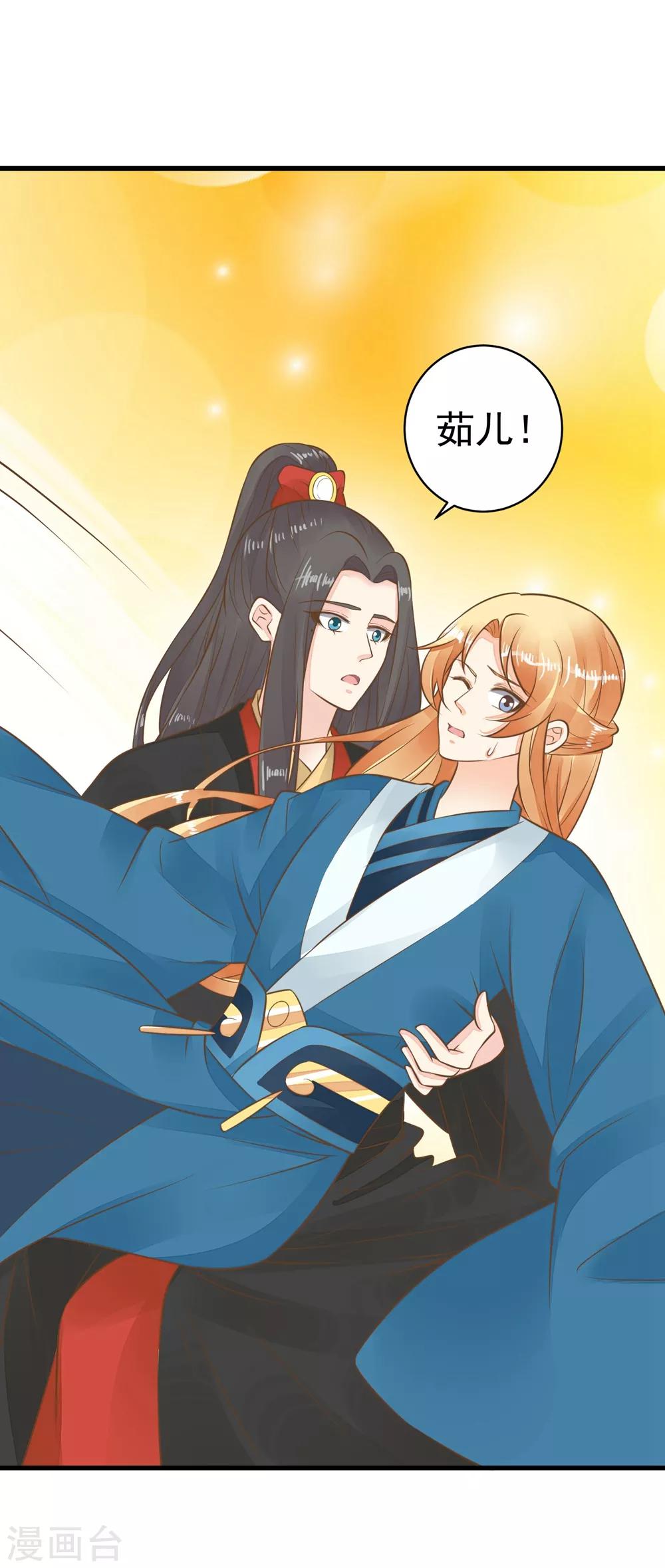 第75话 巾帼不让须眉-第81话