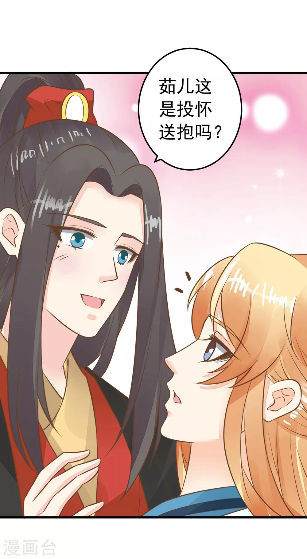 第75话 巾帼不让须眉-第81话
