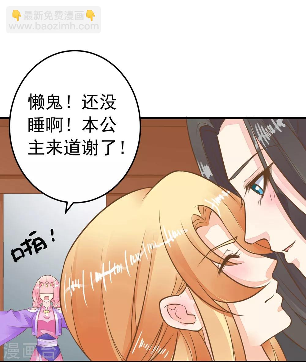 第75话 巾帼不让须眉-第81话