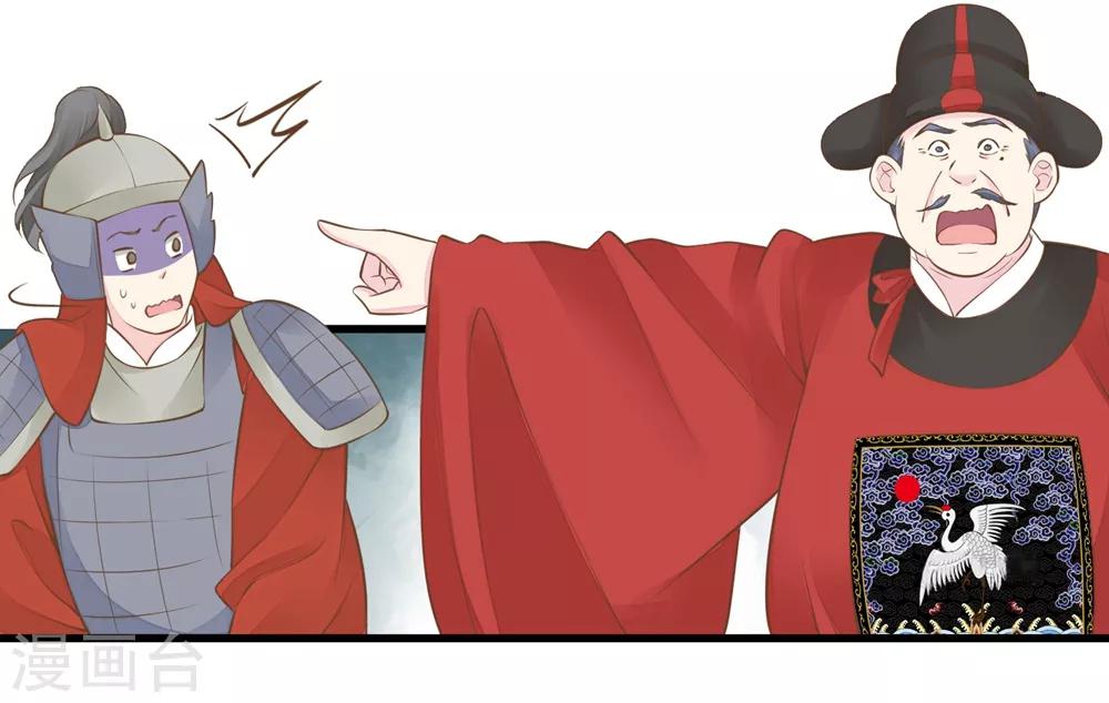 第75话 巾帼不让须眉-第81话