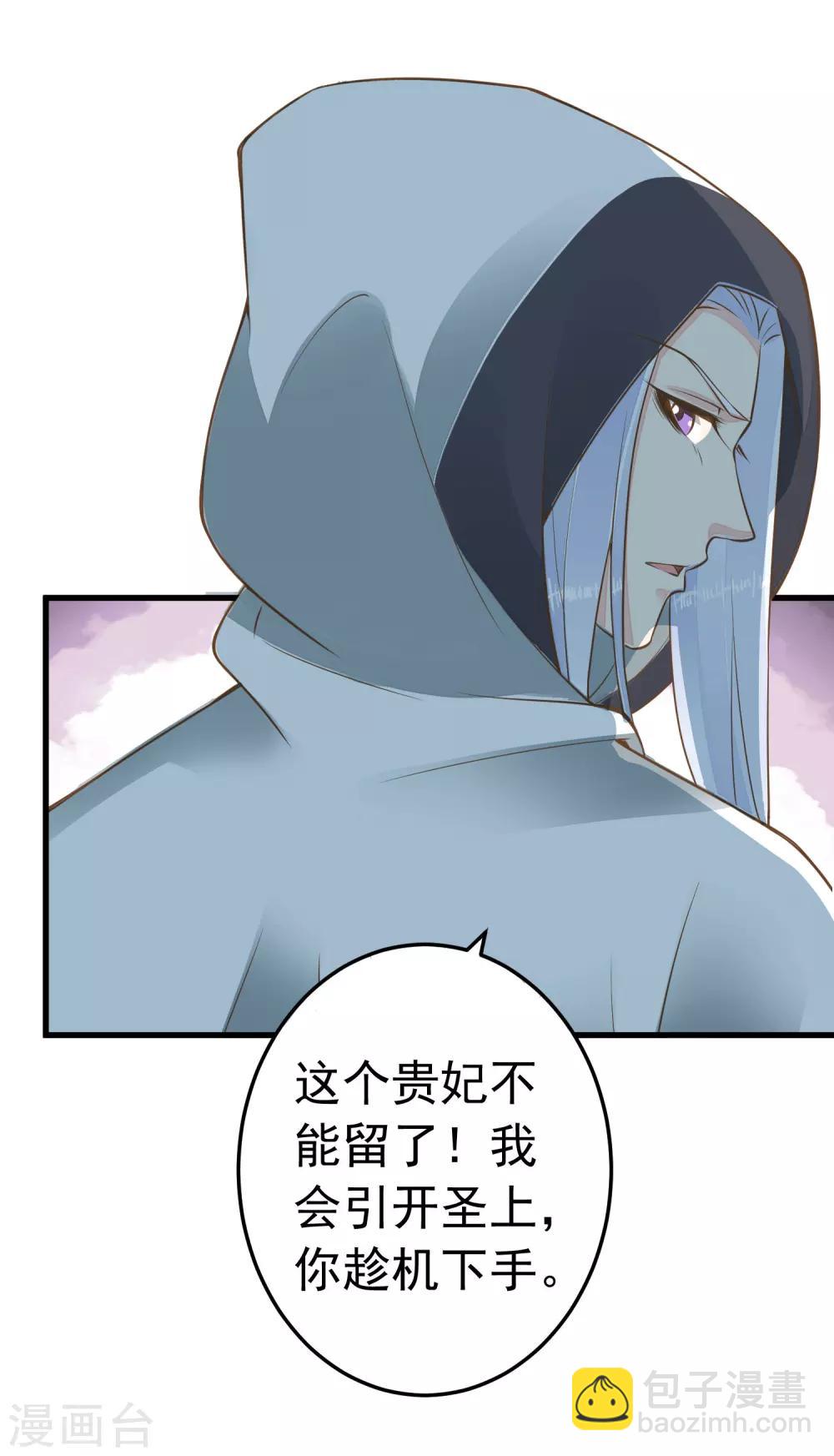 第77话 调虎离山被绑架-第83话