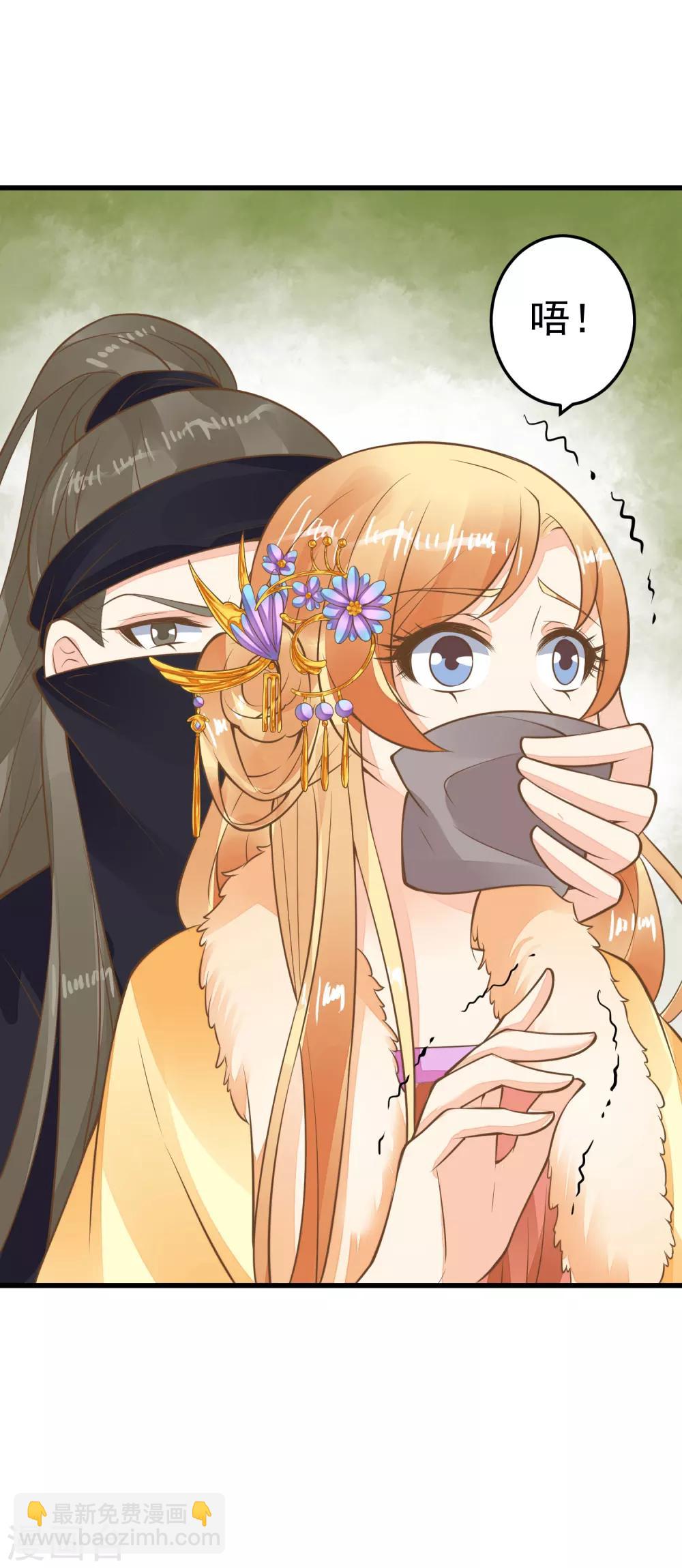 第77话 调虎离山被绑架-第83话