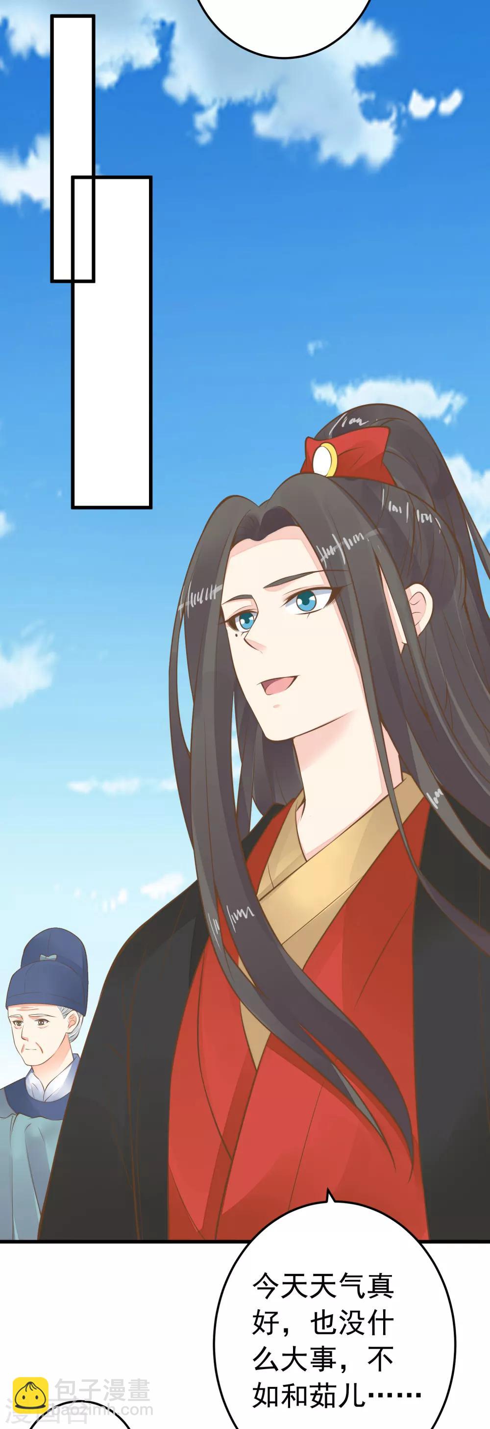 第77话 调虎离山被绑架-第83话