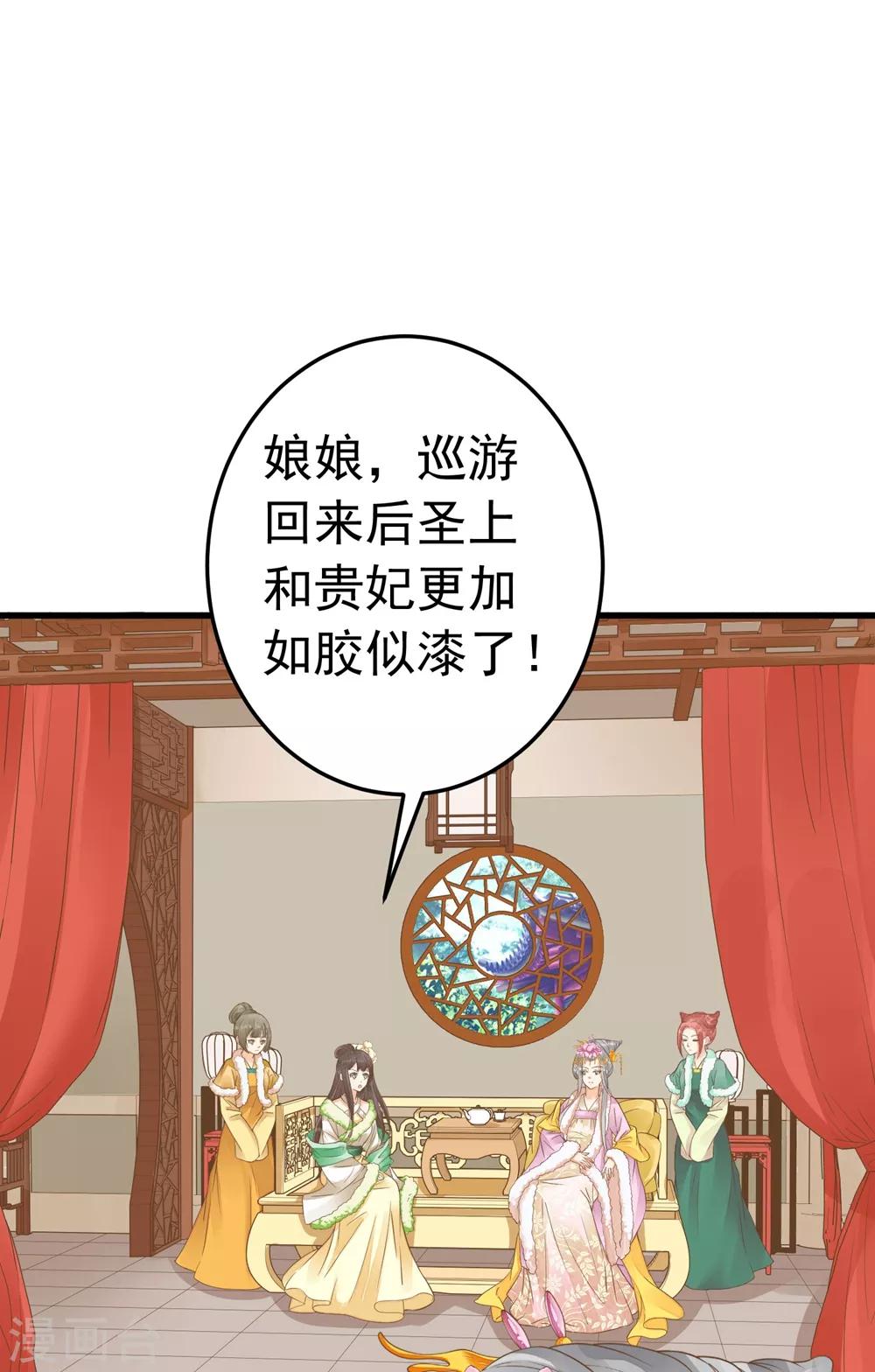 第81话 虎狼环伺-第87话
