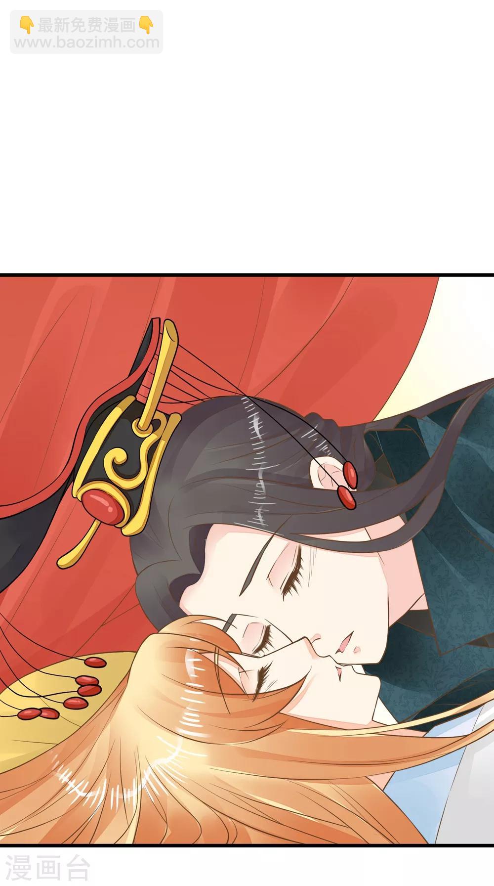第83话 吻能消灾-第89话
