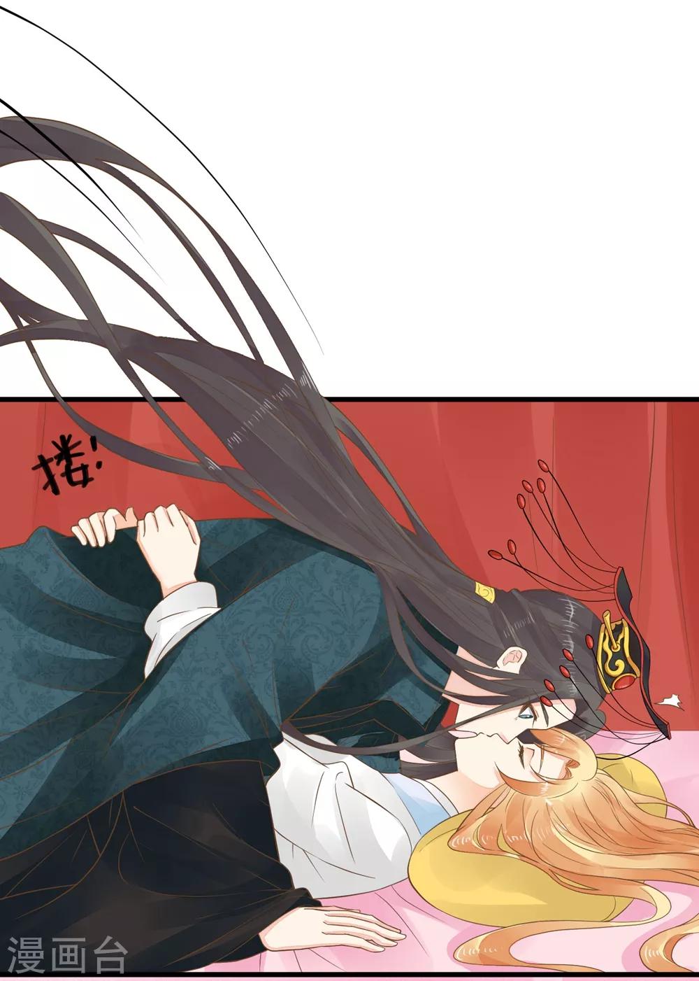 第83话 吻能消灾-第89话