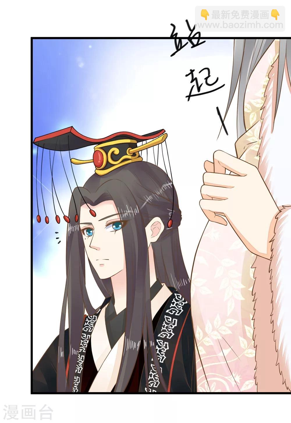 第83话 吻能消灾-第89话