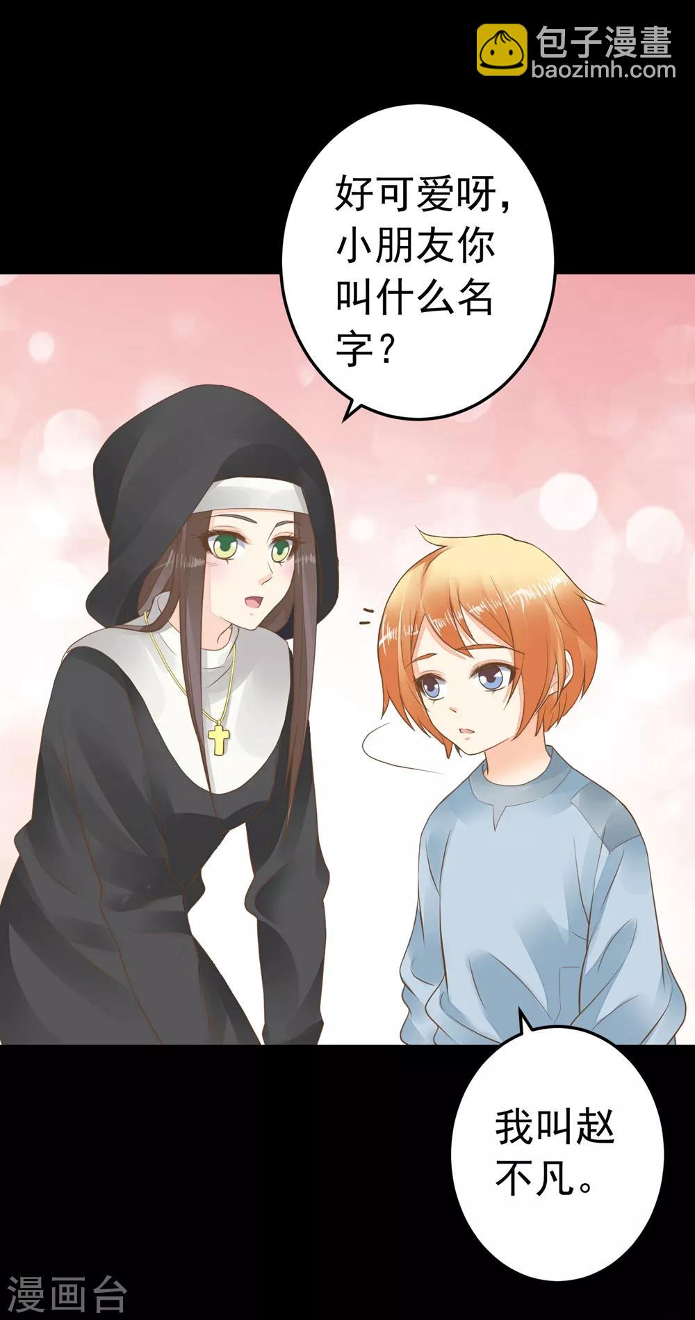 第85话 互通心意-第91话