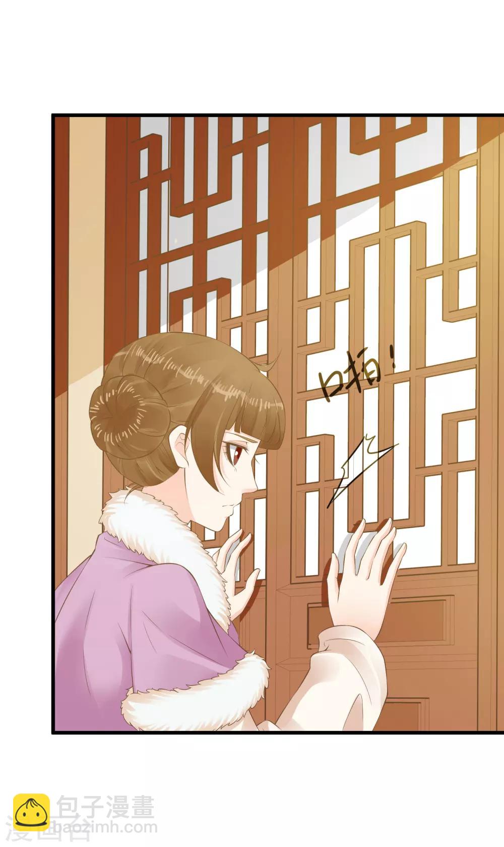 第87话 与虎谋皮-第93话