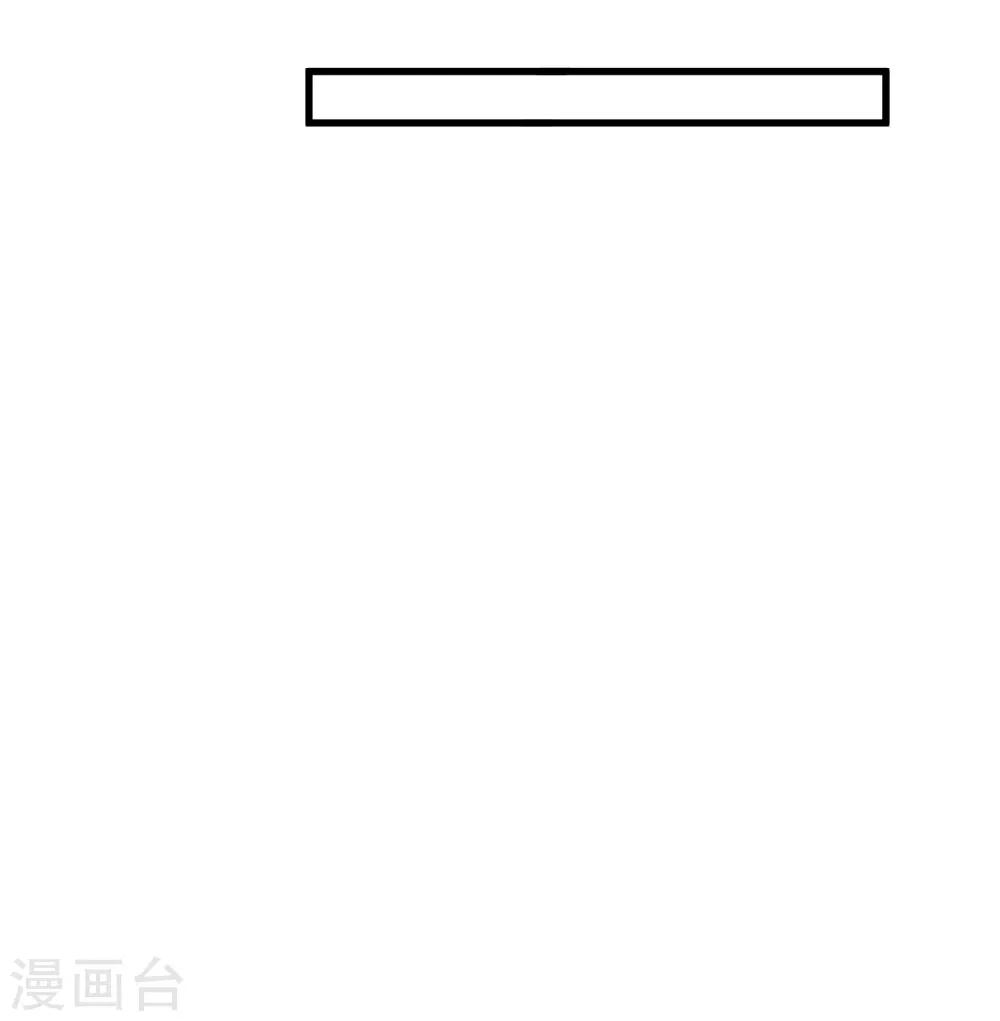 第89话 巫盅之祸1-第95话
