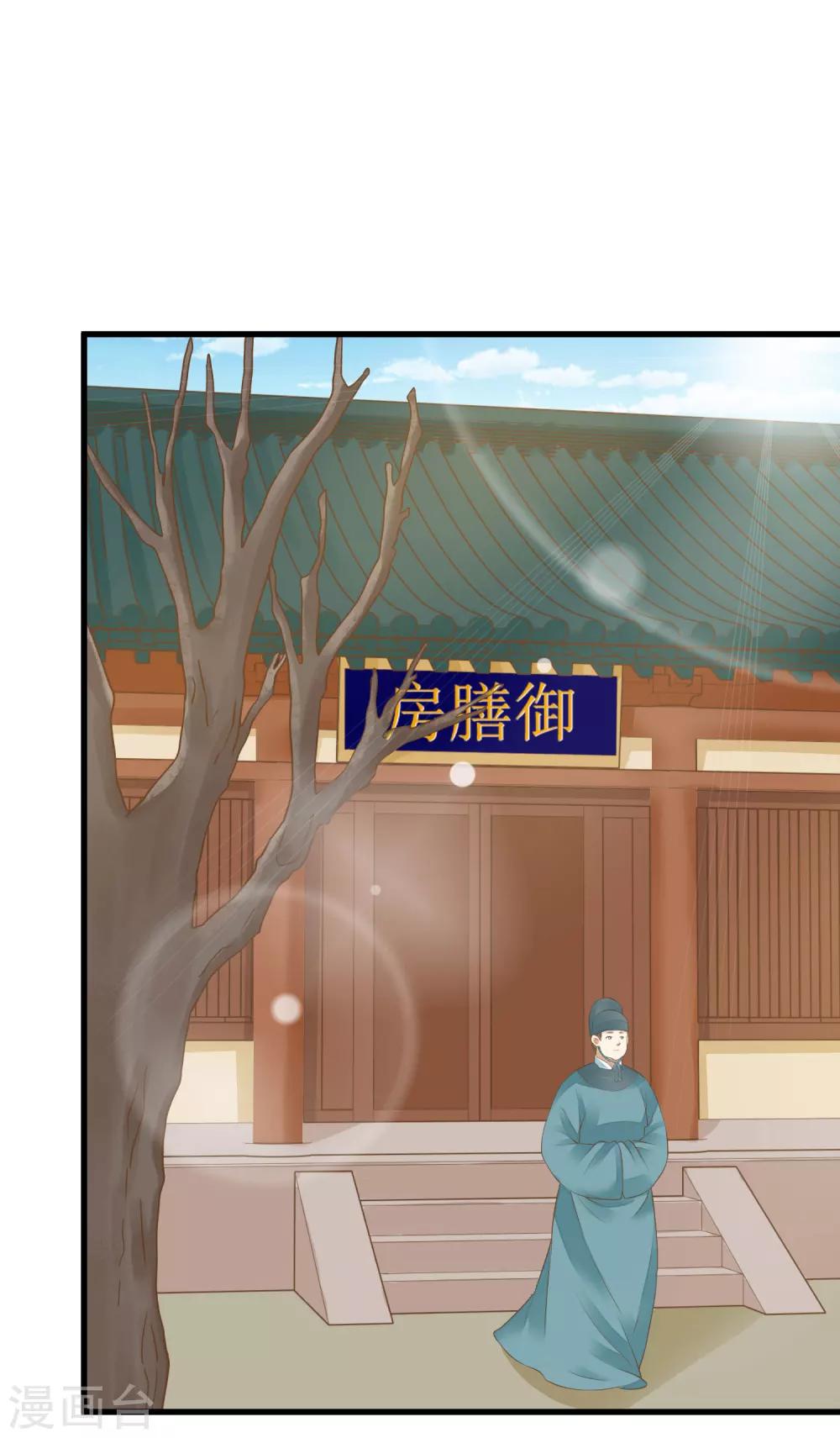 第89话 巫盅之祸1-第95话